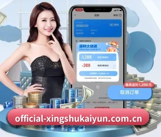 开云登录 APP